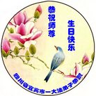 ֹ,Ĵ󷨵ӹ編ִʦ𻪵(22)