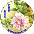 ֹ,Ĵ󷨵ӹ編ִʦ𻪵(22)