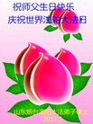 Published on 5/12/2018 ���ֹ�,���󷨵��ӹ������編�ִ�����ʦ�𻪵�(26��)