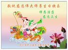 ֹ,Ĵ󷨵ӹ編ִʦ𻪵(23)