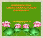 ֹ,Ĵ󷨵ӹ編ִʦ𻪵(23)