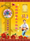 Published on 5/10/2018 ���ֹ�,����ҵ�󷨵��ӹ������編�ִ�����ʦ�𻪵�(33��)