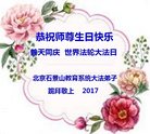 Published on 5/10/2018 ���ֹ�,����ϵͳ�󷨵��ӹ������編�ִ�����ʦ�𻪵�(22��)