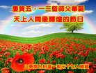 Published on 5/13/2018 ���ֹ�,��½�󷨵��ӹ������編�ִ�����ʦ�𻪵�(27��)