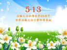 Published on 5/13/2018 ���ֹ�,��½�󷨵��ӹ������編�ִ�����ʦ�𻪵�(27��)