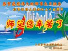 Published on 5/13/2018 ���ֹ�,��½�󷨵��ӹ������編�ִ�����ʦ�𻪵�(30��)