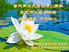 Published on 5/10/2018 ���ֹ�,����ϵͳ�󷨵��ӹ������編�ִ�����ʦ�𻪵�(22��)