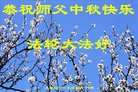 Published on 10/3/2017 ���ֹ�,��½�󷨵��ӹ�ףʦ�������(32��)