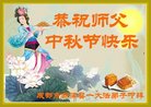 Published on 10/3/2017 ���ֹ�,��½�󷨵��ӹ�ףʦ�������(28��)
