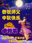 Published on 10/3/2017 ���ֹ�,��½�󷨵��ӹ�ףʦ�������(28��)