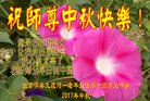 Published on 10/3/2017 ���ֹ�,��½�󷨵��ӹ�ףʦ�������(28��)