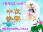 Published on 10/3/2017 ���ֹ�,��½�󷨵��ӹ�ףʦ�������(28��)