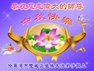Published on 10/3/2017 ���ֹ�,��½�󷨵��ӹ�ףʦ�������(28��)