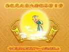 Published on 10/3/2017 ���ֹ�,��½�󷨵��ӹ�ףʦ�������(27��)