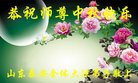 Published on 10/3/2017 ���ֹ�,��½�󷨵��ӹ�ףʦ�������(32��)