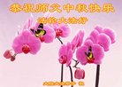 Published on 10/3/2017 ���ֹ�,��½�󷨵��ӹ�ףʦ�������(29��)