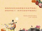 Published on 10/3/2017 ���ֹ�,��½�󷨵��ӹ�ףʦ�������(29��)