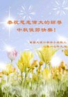Published on 10/3/2017 ���ֹ�,��½�󷨵��ӹ�ףʦ�������(29��)