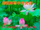 Published on 10/3/2017 ���ֹ�,��½�󷨵��ӹ�ףʦ�������(29��)
