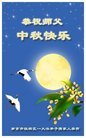 Published on 10/3/2017 ���ֹ�,��½�󷨵��ӹ�ףʦ�������(28��)