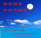 Published on 10/3/2017 ���ֹ�,��½�󷨵��ӹ�ףʦ�������(25��)