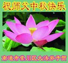 Published on 10/3/2017 ���ֹ�,��½�󷨵��ӹ�ףʦ�������(25��)
