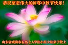 Published on 10/3/2017 ���ֹ�,��½�󷨵��ӹ�ףʦ�������(25��)