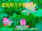 Published on 10/3/2017 ���ֹ�,��½�󷨵��ӹ�ףʦ�������(25��)