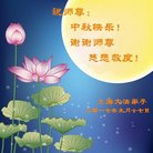 Published on 10/3/2017 ���ֹ�,��½�󷨵��ӹ�ףʦ�������(25��)
