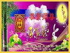 Published on 10/3/2017 ���ֹ�,��½�󷨵��ӹ�ףʦ�������(25��)