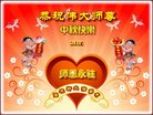 Published on 10/2/2017 ���ֹ�,����ҵ�󷨵��ӹ�ףʦ�������(27��)