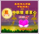 Published on 10/3/2017 ���ֹ�,��½�󷨵��ӹ�ףʦ�������(25��)