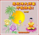 Published on 10/3/2017 ���ֹ�,��½�󷨵��ӹ�ףʦ�������(28��)