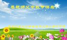 Published on 10/4/2017 ���ֹ�,��½�󷨵��ӹ�ףʦ�������(37��)
