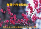 Published on 10/3/2017 ���ֹ�,��½�󷨵��ӹ�ףʦ�������(28��)
