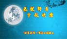 Published on 10/3/2017 ���ֹ�,��½�󷨵��ӹ�ףʦ�������(28��)