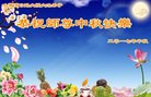 Published on 10/3/2017 ���ֹ�,��½�󷨵��ӹ�ףʦ�������(28��)