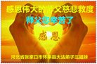 Published on 10/4/2017 ���ֹ�,��½�󷨵��ӹ�ףʦ�������(31��)