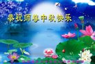 Published on 10/3/2017 ���ֹ�,��½�󷨵��ӹ�ףʦ�������(28��)