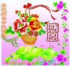 Published on 10/3/2017 ���ֹ�,��½�󷨵��ӹ�ףʦ�������(31��)