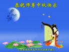 Published on 10/3/2017 ���ֹ�,��½�󷨵��ӹ�ףʦ�������(31��)
