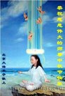 Published on 10/3/2017 ���ֹ�,��½�󷨵��ӹ�ףʦ�������(31��)