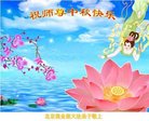 Published on 10/3/2017 ���ֹ�,��½�󷨵��ӹ�ףʦ�������(31��)