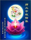Published on 10/3/2017 ���ֹ�,��½�󷨵��ӹ�ףʦ�������(31��)