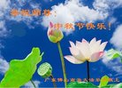 Published on 10/3/2017 ���ֹ�,��½�󷨵��ӹ�ףʦ�������(27��)