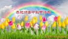 Published on 10/3/2017 ���ֹ�,��½�󷨵��ӹ�ףʦ�������(27��)