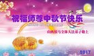 Published on 10/3/2017 ���ֹ�,��½�󷨵��ӹ�ףʦ�������(30��)