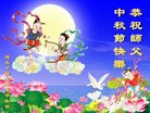 Published on 10/3/2017 ���ֹ�,��½�󷨵��ӹ�ףʦ�������(28��)