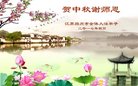 Published on 10/3/2017 ���ֹ�,��½�󷨵��ӹ�ףʦ�������(28��)