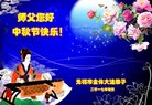 Published on 10/3/2017 ���ֹ�,��½�󷨵��ӹ�ףʦ�������(28��)